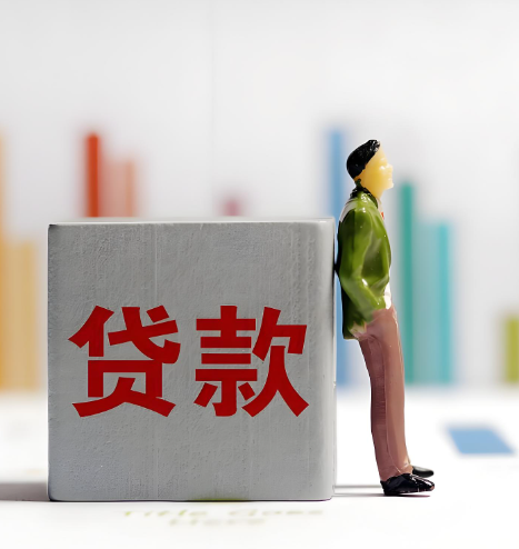 上海空放借钱-空放贷款随借随还