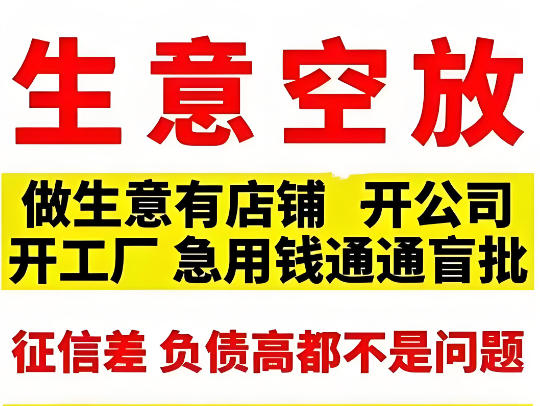 上海私人应急借钱-押车电话24小时在线放款